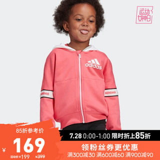 阿迪达斯官方 adidas LG FT KN JKT 小童训练针织夹克EH4084 天然粉/白/白 140CM