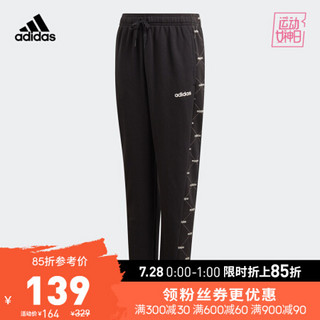 阿迪达斯官网 adidas YB CF PANT 小童装训练运动针织长裤EI7923 如图 140CM