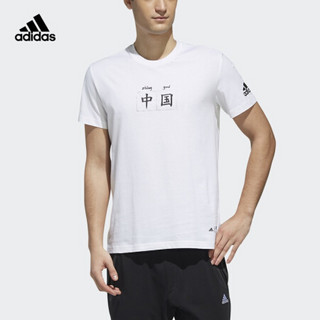 阿迪达斯官方 adidas KC TEE LS CN 男子运动型格短袖T恤FK4410 如图 S