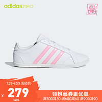 阿迪达斯官网adidas neo CONEO QT女鞋休闲运动鞋F34703 亮白/粉色 36(220mm)