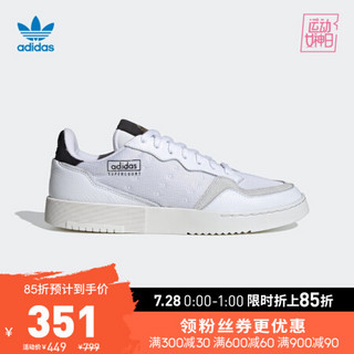 阿迪达斯官网 adidas 三叶草 SUPERCOURT 男女经典运动鞋EF5880 白/白/一号黑 42(260mm)