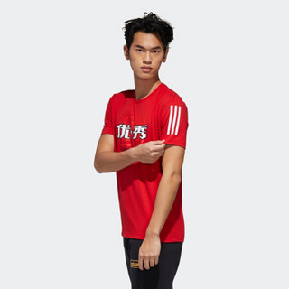 阿迪达斯官网 adidas neo M GK TEE2 男装运动短袖T恤GK1485 浅猩红 A/S(175/92A)