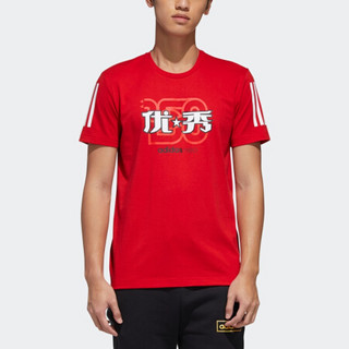 阿迪达斯官网 adidas neo M GK TEE2 男装运动短袖T恤GK1485 浅猩红 A/S(175/92A)