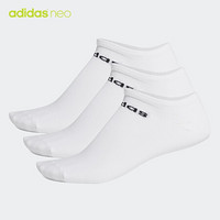 阿迪达斯官网adidas neo NC LOW CUT 3pp男女休闲运动袜子FJ7718 如图 XL