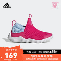 阿迪达斯官方 adidas RapidaZen C 小童训练鞋EE9319 洋红/浅蓝 32(195mm)