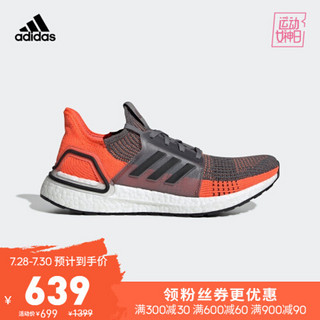 阿迪达斯官网adidas UltraBOOST 19 m男鞋跑步运动鞋G27517 如图 40.5