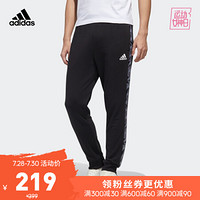 阿迪达斯官网 adidas M E TPE PT 男装训练运动下装GD5451 GD5451 A/2XL(185/96A)