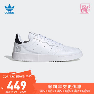 阿迪达斯官网 adidas 三叶草 SUPERCOURT 男女鞋经典运动鞋EF5870 如图 41