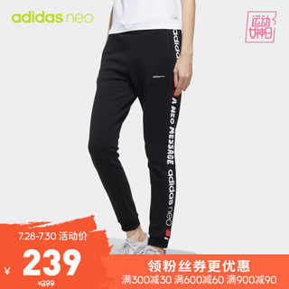 阿迪达斯官网 adidas neo W VLDAY TP 女装运动裤FU0218 如图 M