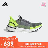 阿迪达斯官网 adidas UltraBOOST 19 m男鞋跑步运动鞋EF1343 如图 43