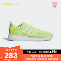 阿迪达斯官网adidas neo LITE RACER CLIMACOOL男鞋休闲运动鞋 如图 40.5