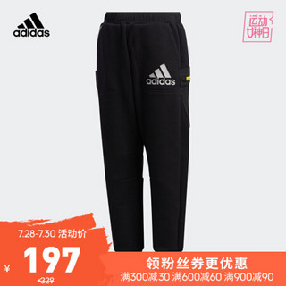 阿迪达斯官网 adidas LB TE SPAC PNT 小童装训练运动裤FM9692 如图 128CM