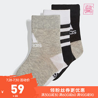 阿迪达斯官方  LK  ANKLE S 3PP 小童训练儿童袜DW4753 DW4753 1922