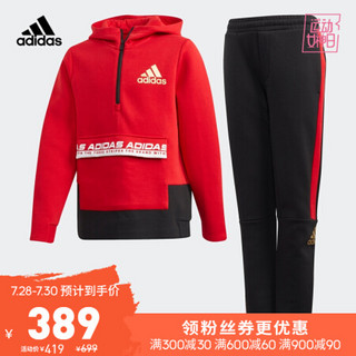 阿迪达斯官网 adidas YB EL CREW SET 大童装训练运动套装FT8730 浅腥红/黑色 A128