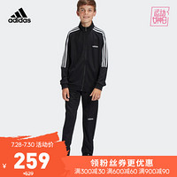 阿迪达斯官网 adidas Sereno TS 大童装训练运动套装FN5811 黑/白 176CM