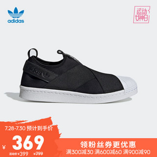 阿迪达斯官网adidas 三叶草Superstar Slip On W女经典运动鞋休闲鞋S81337 如图 38