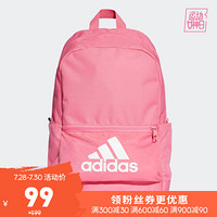 阿迪达斯官网adidas CLAS BP BOS男女训练运动背包DT2630 如图 XS