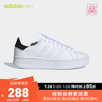 阿迪达斯官方 adidas neo ADVANTAGE BOLD 女子休闲鞋EF1034 如图 36