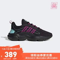 阿迪达斯官网 adidas 三叶草 HAIWEE W 女鞋经典运动鞋EF4457 如图 39
