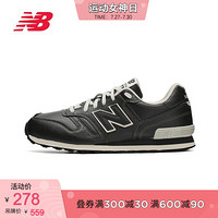 New Balance NB官方男鞋女鞋运动休闲鞋ML368TA 深墨绿 ML368TC 40