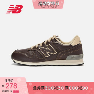 New Balance M368LBR/LNV 中性休闲运动鞋