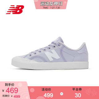 New Balance NB官方2020新款中性款PROCTS系列PROCTSMD复古休闲鞋 板鞋 浅紫色 PROCTSMD 37.5