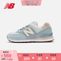 New Balance NB官方2020新款女款574系列WL574SUO复古休闲鞋 SUO WL574SUO 雾蓝色  38