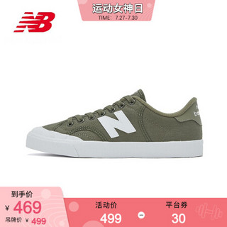 New Balance NB官方2020新款中性款PROCTSQC复古休闲鞋 板鞋 军绿色 PROCTSQB 40