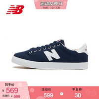 New Balance NB官方2020新款男款女款210系列AM210LBS休闲板鞋 藏青色 AM210NLB 42