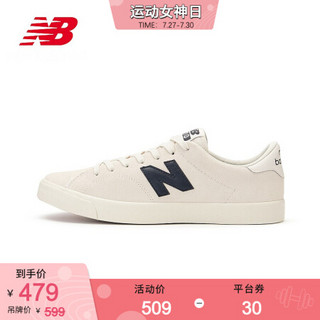 New Balance NB官方2020新款男款女款210系列AM210LBS休闲板鞋 米色 AM210PCB 41.5