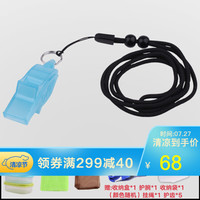 摩腾（molten）口哨 海豚哨子篮球足球裁判哨 无核 天空蓝，送10赠品