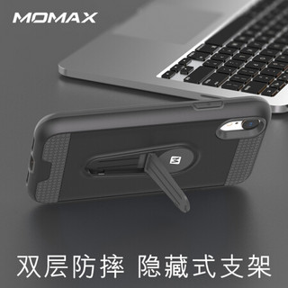 摩米士（MOMAX）iPhoneXR/XS/X手机外壳苹果xs max手机保护套全包防摔高档 带支架 苹果 XR【6.1英寸】内嵌式支架 | 黑色