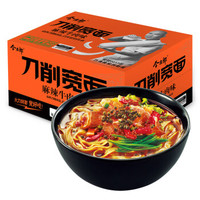 今麦郎 方便面 刀削宽面麻辣牛肉 126g*12桶 整箱(泡面 麻辣)