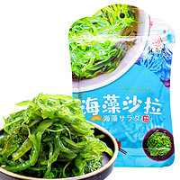 汇尔康 海藻沙拉 220gx1袋 下饭菜 酸甜裙带菜
