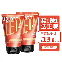 百亿补贴：UNIFON 御泥坊 男士火山泥洗面奶 100g*2支