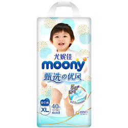 moony 尤妮佳 裤型纸尿裤  甄选小风铃  XL40 *3件