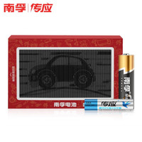 南孚(NANFU)“能量担当”碱性电池混合装30粒 聚能环5号22粒+传应7号8粒 适用玩具/血压计/表/鼠标/遥控器等