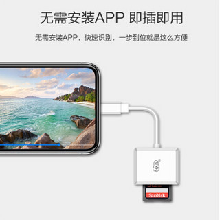 川宇 苹果TF/SD卡手机读卡器 iPhone平板iPad内存扩容 支持相机行车记录仪存储卡