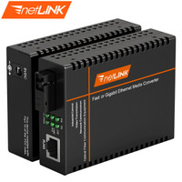netLINK HTB-3100AB-25KM 百兆单模单纤光纤收发器 光电转换器 工程电信级|可机架式安装|带LFP功能 一对