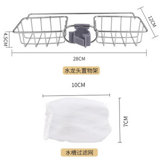 拜杰（Baijie）水龙头沥水架厨房双面水龙头置物架水槽过滤网100只 剩饭剩菜干湿分离袋沥水袋子 LY-308