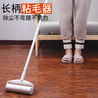 BUBM 粘毛器滚筒可撕式粘尘纸大号加长家用地板地毯吸头发沾毛神器  ZMQ一个粘毛器+3卷纸