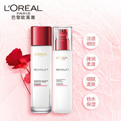 L'OREAL PARIS 巴黎欧莱雅 复颜视黄醇精粹清乳水乳套装（水130ml+乳110ml+水65ml+乳50ml+5件礼） *2件