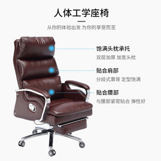 中伟电脑椅家用人体工学椅皮椅老板办公椅子书房座椅午休椅可躺时尚升降转椅含脚托