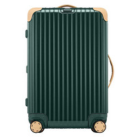 日默瓦（RIMOWA） 聚碳酸酯拉杆托运箱 BOSSA NOVA系列 26寸墨绿拼米白  870.63.41.4