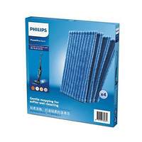 飞利浦 PHILIPS 吸尘器配件 FC8016/81（包含4 个可水洗和可循环使用的微细纤维软垫 ）适用于FC6405，FC6407