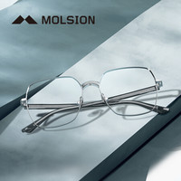 陌森 Molsion 2020年款baby同款近视眼镜框男女款光学镜框MJ7133 B90银色