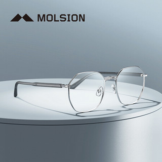 陌森 Molsion 2020年款蔡徐坤同款多边形镜架时尚近视镜框男女款 MJ7135 B90银色