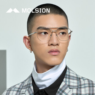 陌森 Molsion 陌森眼镜框2020年款时尚全框光学架近视镜眼镜架男女款MJ7136 B90银色