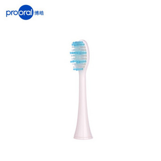 博皓 prooral 2922白色电动牙刷头单支装 适用于2081电动牙刷