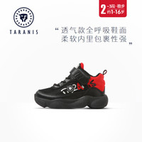 TARANIS 泰兰尼斯 秋季新款男女宝宝学步鞋网面透气运动鞋高帮轻便机能鞋潮 黑红 24码 内长15.5cm 适合脚长14.5cm